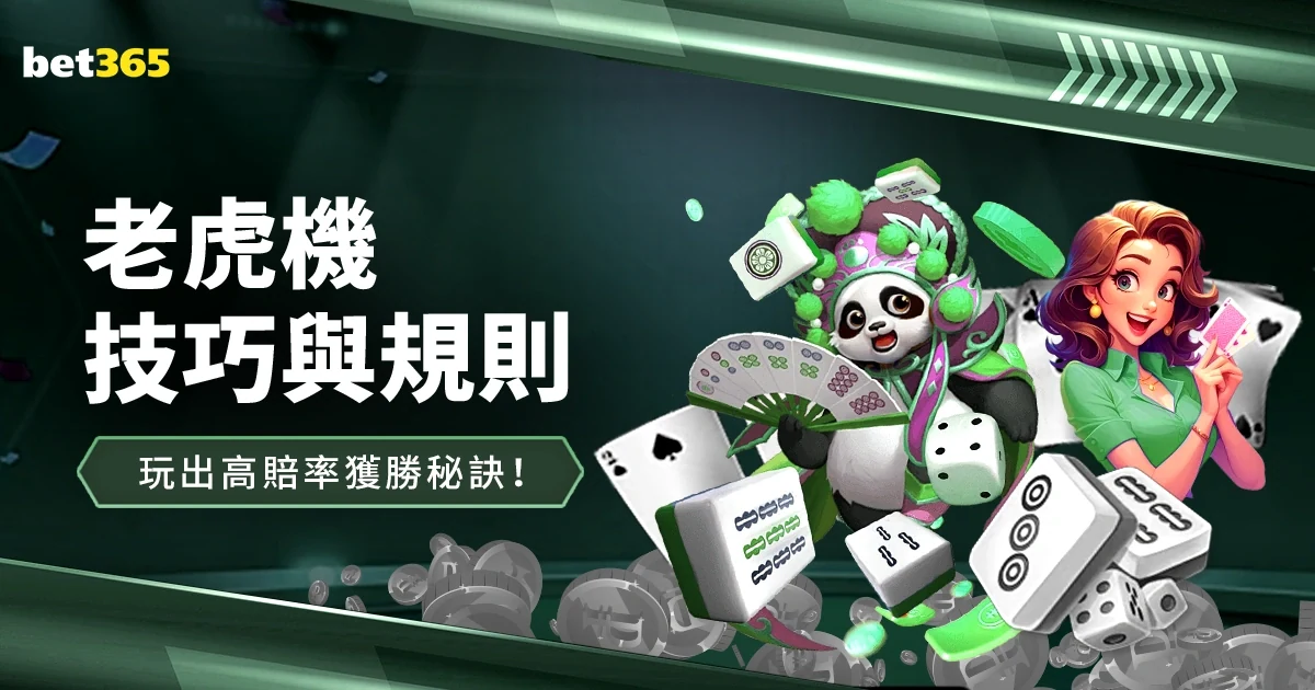 法国国家队二比一击败荷兰队夺得小组赛两连胜